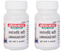 Baidyanath Lawangadi Bati (10g) - The Med Pharma